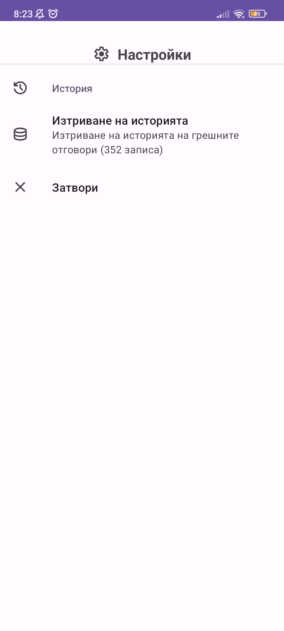 ...